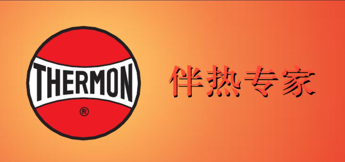 電伴熱系統(tǒng)